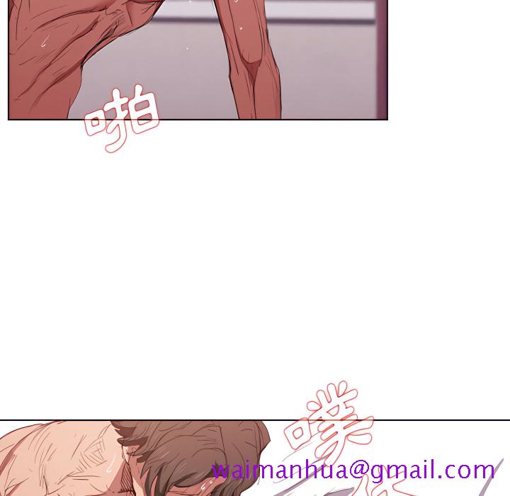 《鲁蛇出头天》漫画 第23章