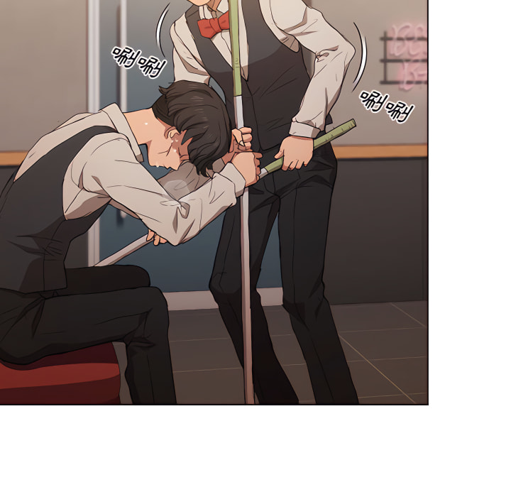 《鲁蛇出头天》漫画 第23章