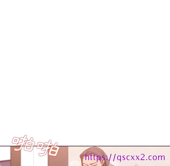 《鲁蛇出头天》漫画 第23章