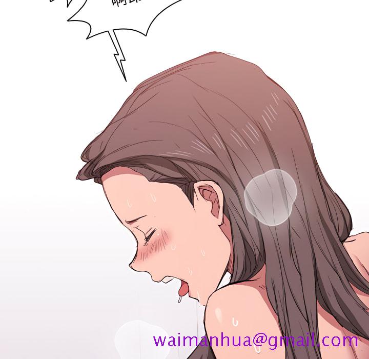 《鲁蛇出头天》漫画 第23章