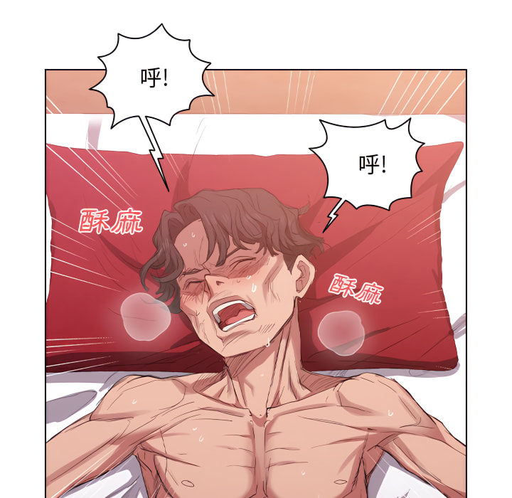 《鲁蛇出头天》漫画 第23章
