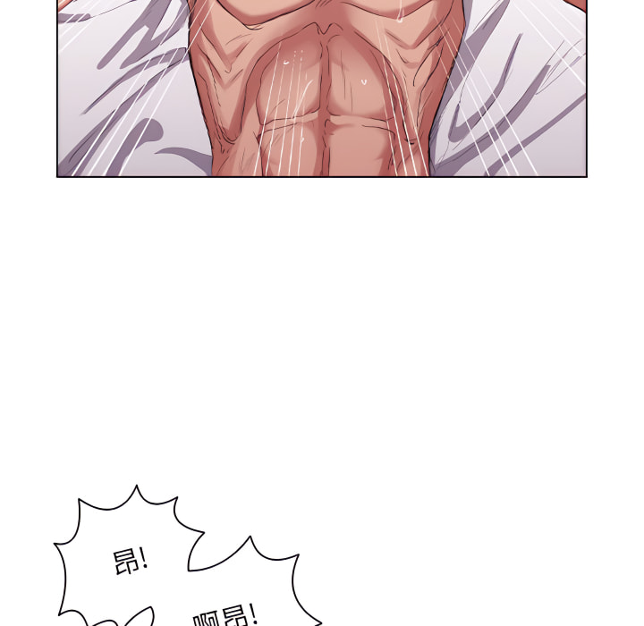《鲁蛇出头天》漫画 第23章