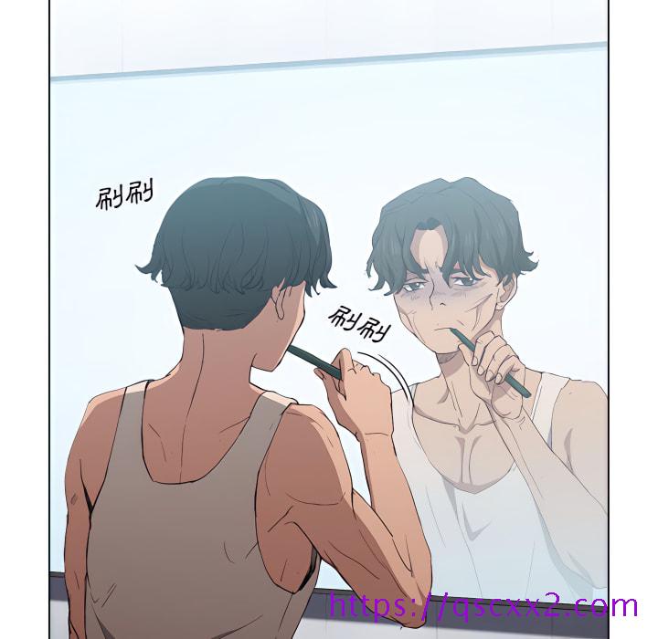 《鲁蛇出头天》漫画 第23章