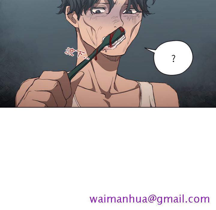 《鲁蛇出头天》漫画 第23章