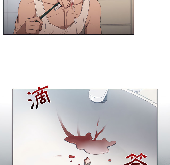 《鲁蛇出头天》漫画 第23章