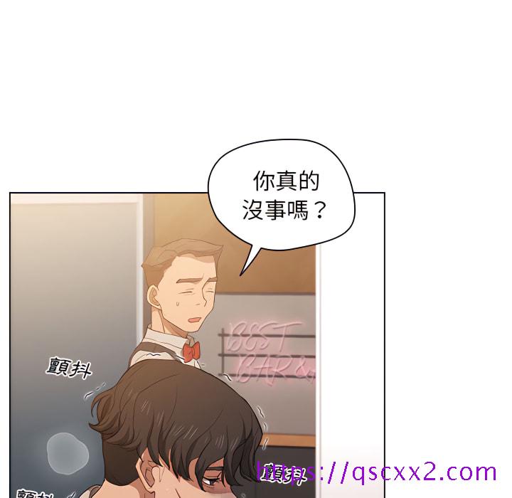 《鲁蛇出头天》漫画 第23章