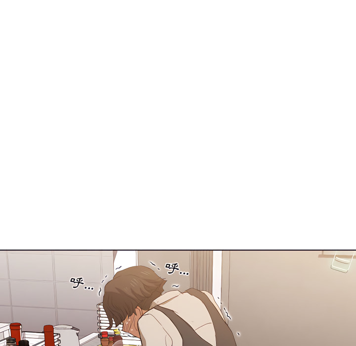 《鲁蛇出头天》漫画 第23章