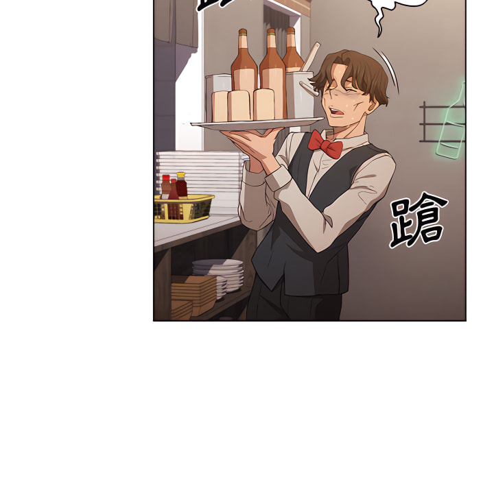 《鲁蛇出头天》漫画 第23章