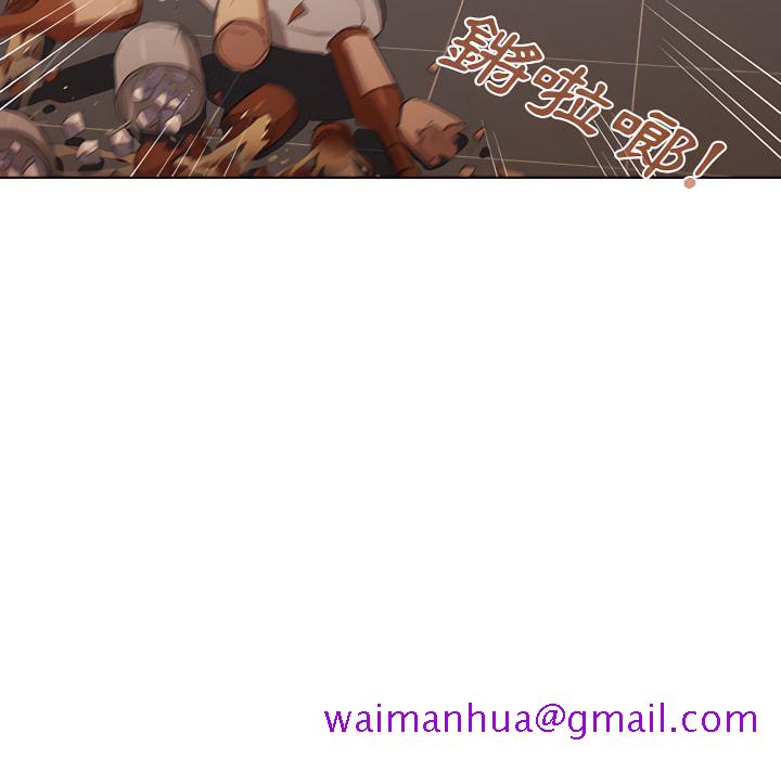 《鲁蛇出头天》漫画 第23章