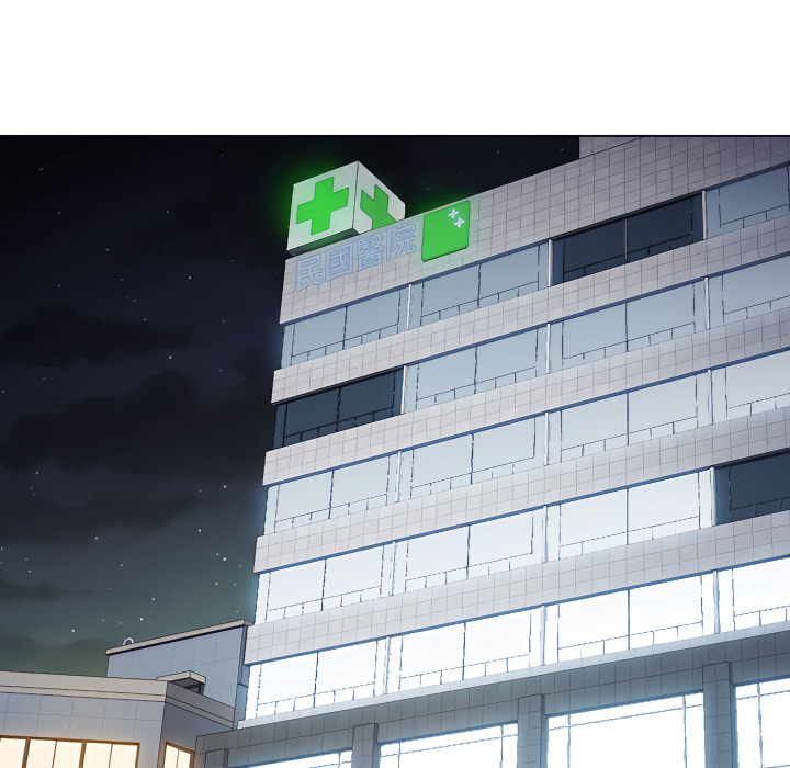《鲁蛇出头天》漫画 第23章