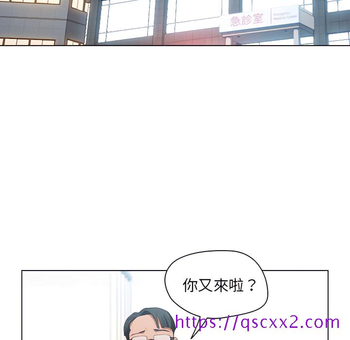 《鲁蛇出头天》漫画 第23章