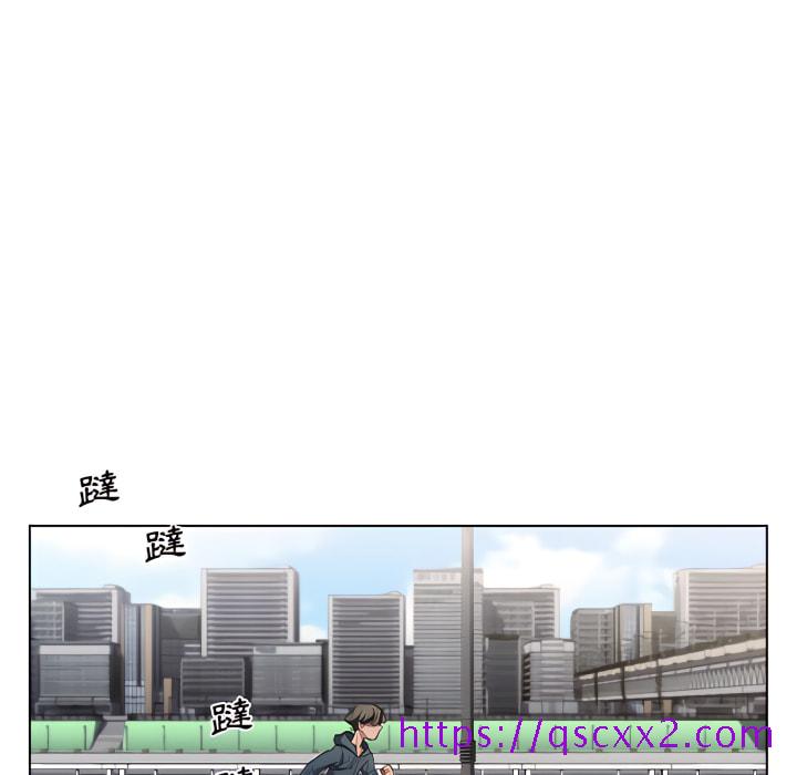 《鲁蛇出头天》漫画 第23章
