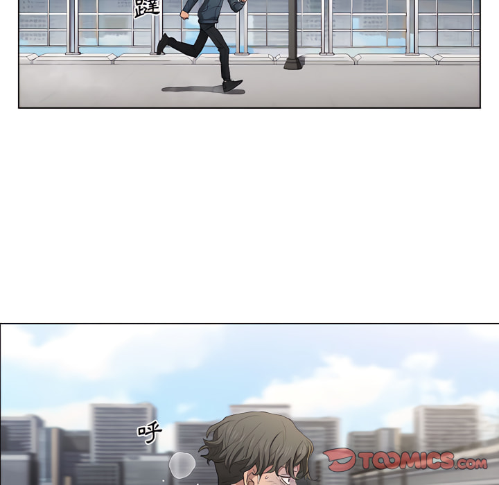 《鲁蛇出头天》漫画 第23章