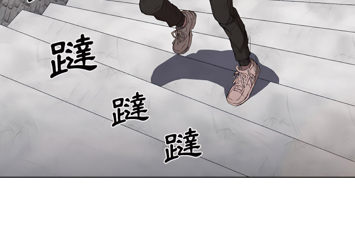 《鲁蛇出头天》漫画 第24章