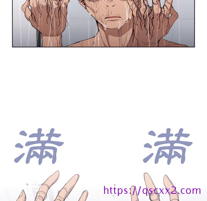 《鲁蛇出头天》漫画 第24章