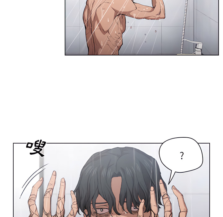 《鲁蛇出头天》漫画 第24章