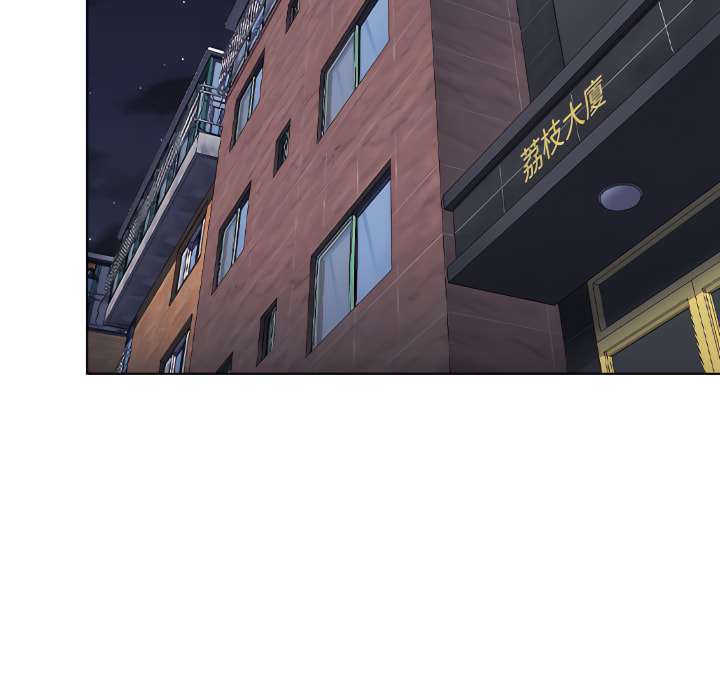 《鲁蛇出头天》漫画 第24章