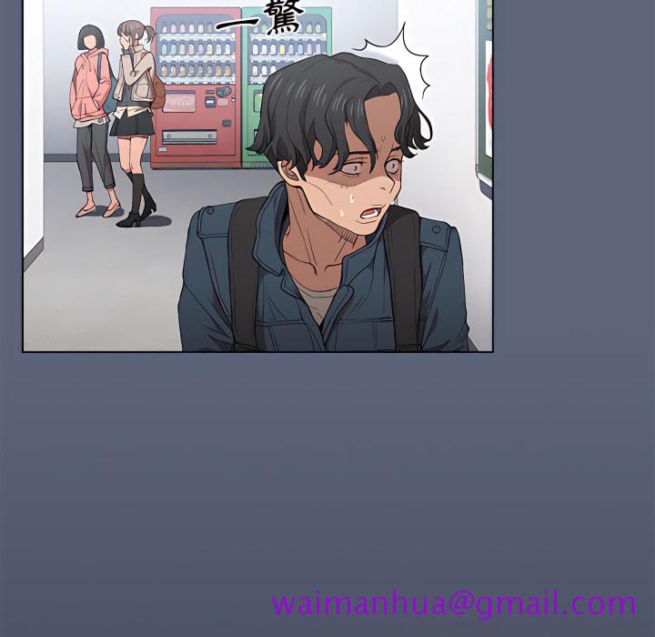 《鲁蛇出头天》漫画 第24章