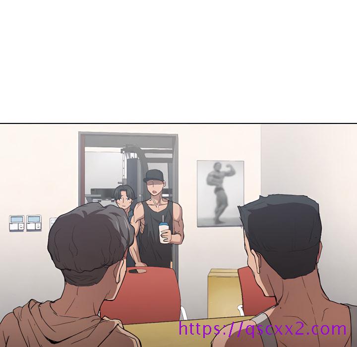 《鲁蛇出头天》漫画 第24章