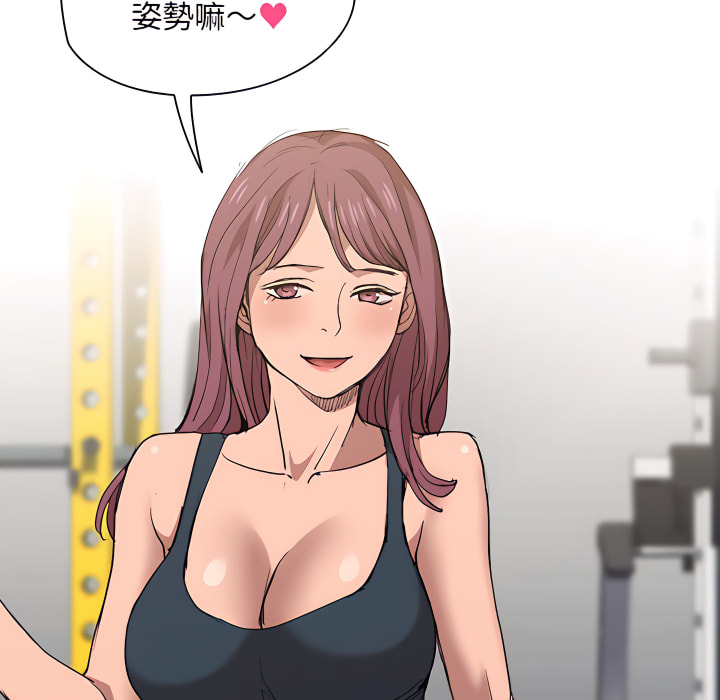 《鲁蛇出头天》漫画 第24章