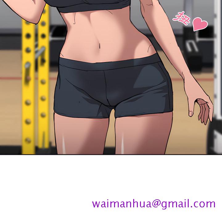 《鲁蛇出头天》漫画 第24章
