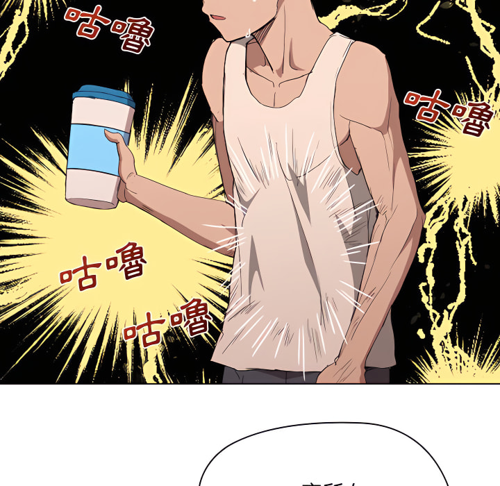 《鲁蛇出头天》漫画 第24章
