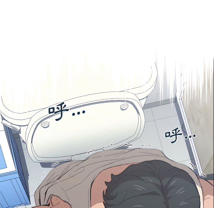 《鲁蛇出头天》漫画 第24章