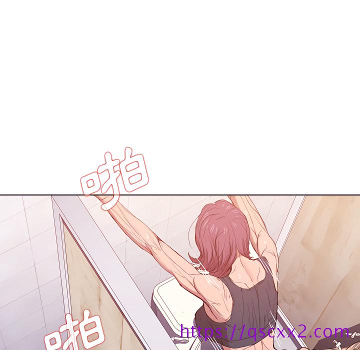 《鲁蛇出头天》漫画 第24章