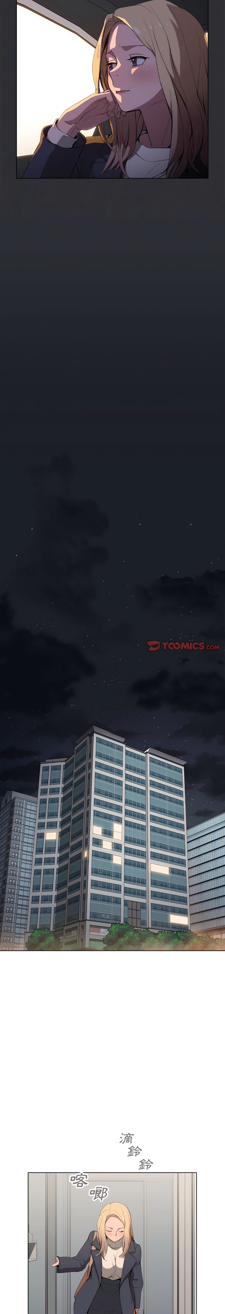 《鲁蛇出头天》漫画 第29章