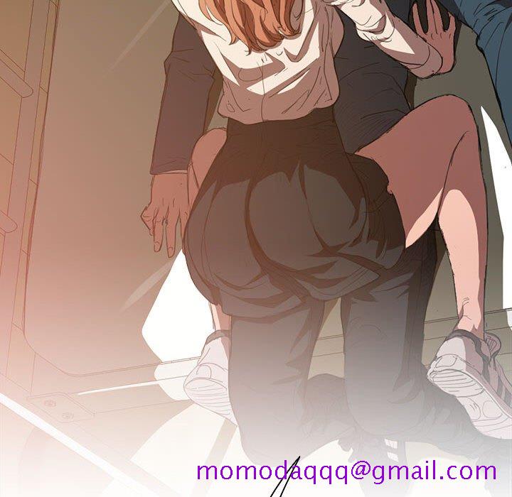 《鲁蛇出头天》漫画 第3章
