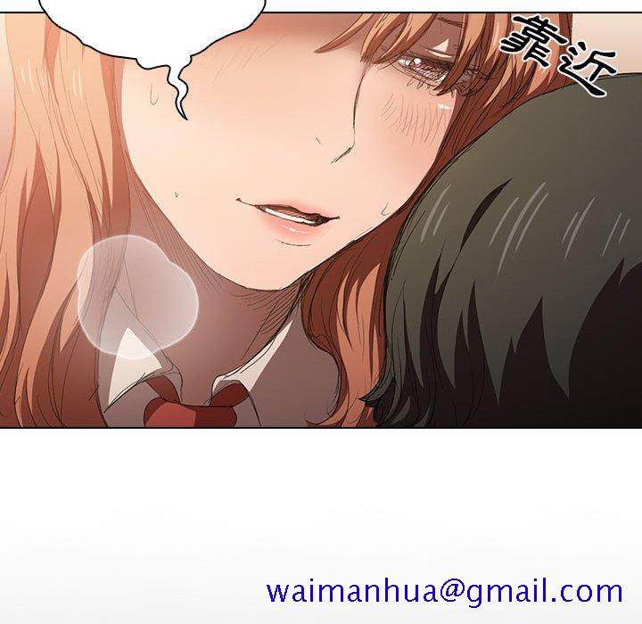 《鲁蛇出头天》漫画 第3章
