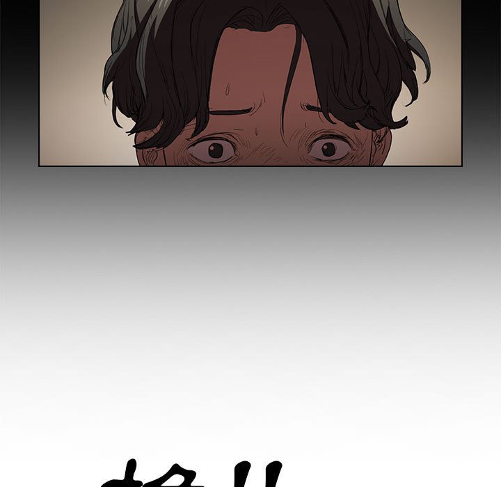 《鲁蛇出头天》漫画 第3章