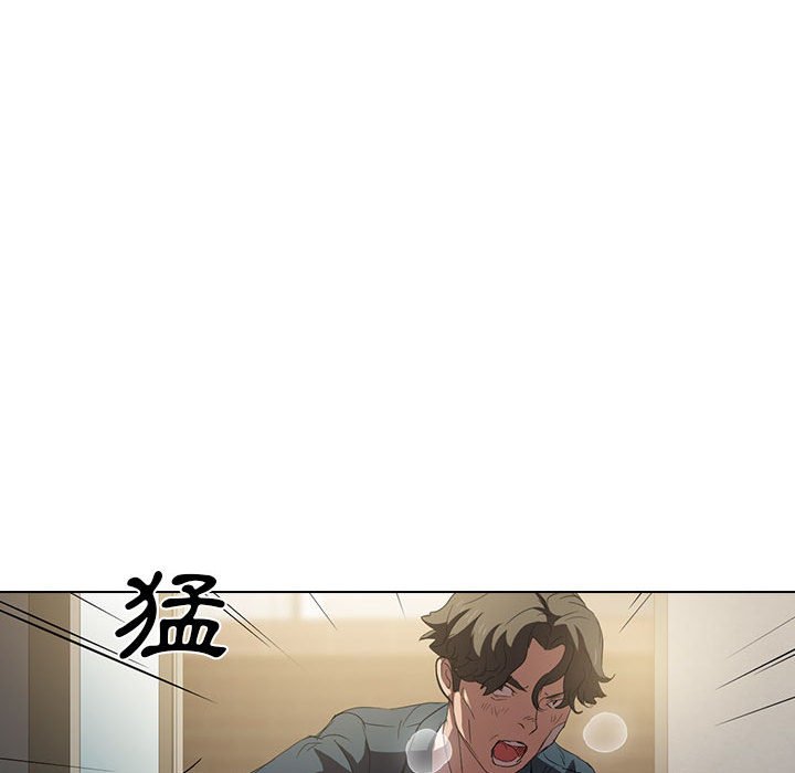 《鲁蛇出头天》漫画 第3章