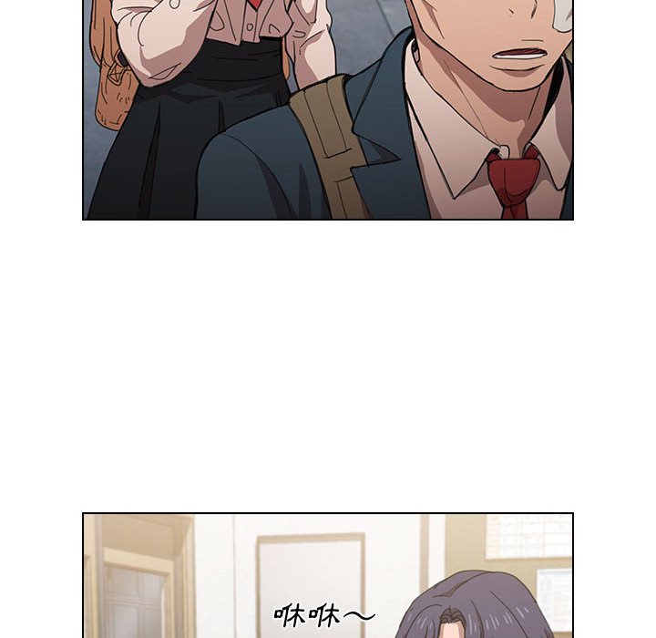 《鲁蛇出头天》漫画 第3章