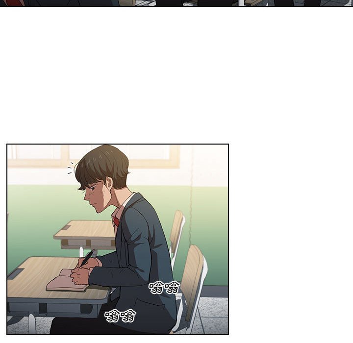 《鲁蛇出头天》漫画 第3章