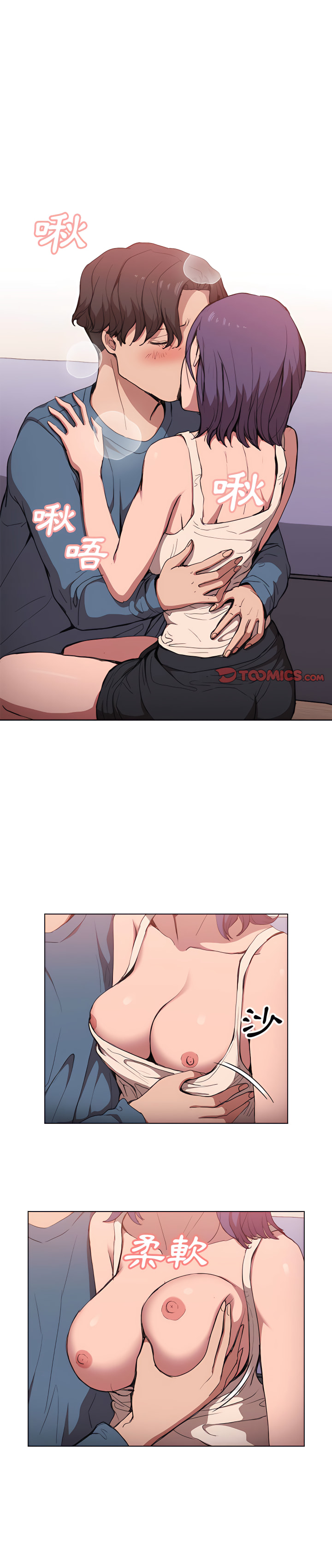 《鲁蛇出头天》漫画 第31章