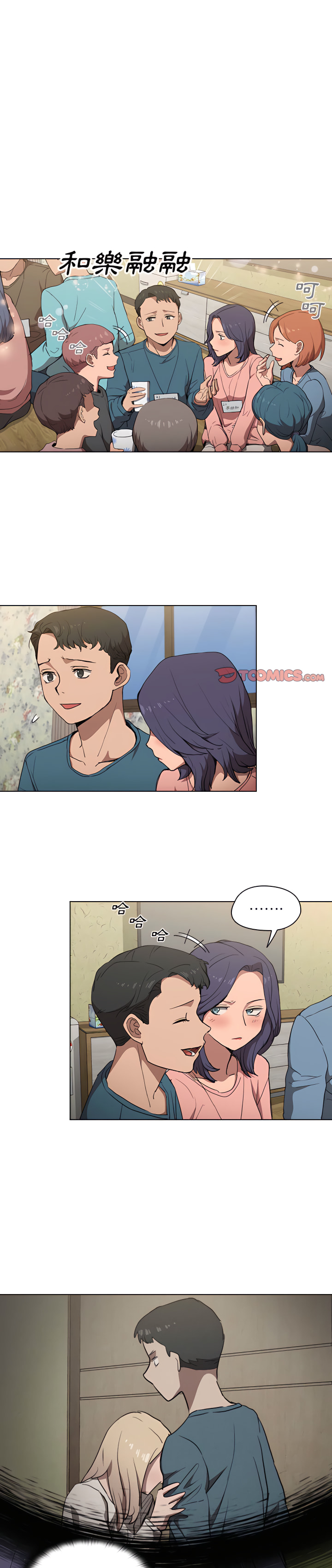 《鲁蛇出头天》漫画 第34章