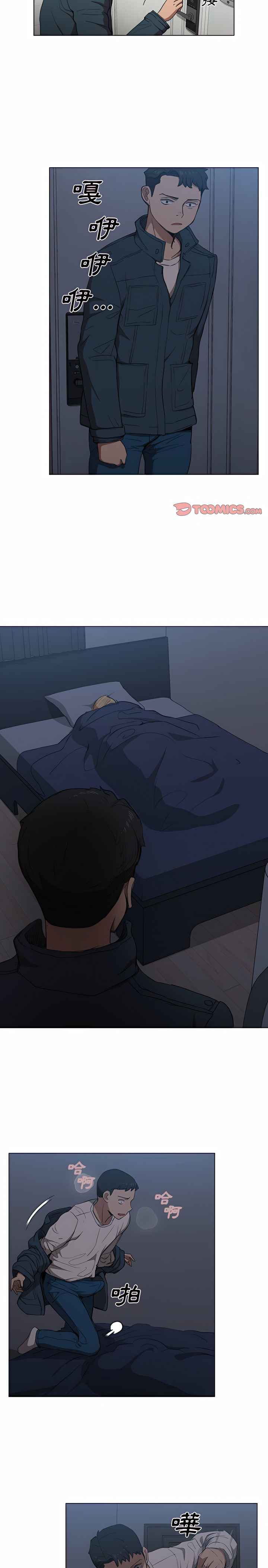 《鲁蛇出头天》漫画 第35章