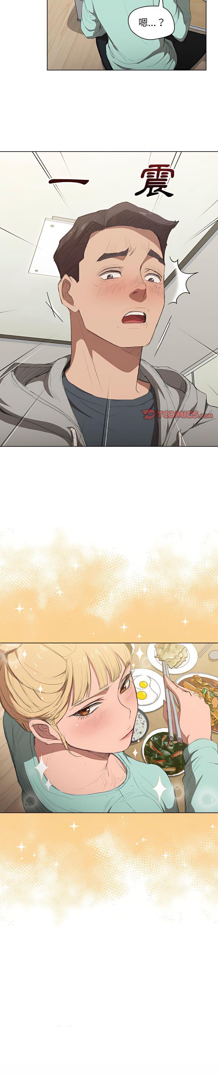 《鲁蛇出头天》漫画 第35章