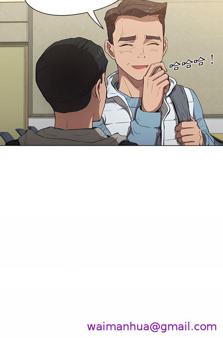 《鲁蛇出头天》漫画 第37章