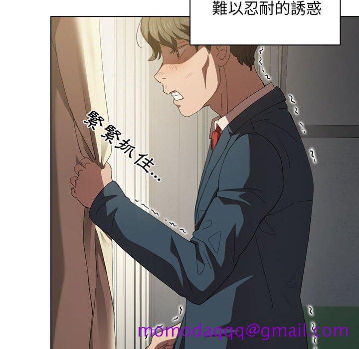 《鲁蛇出头天》漫画 第4章