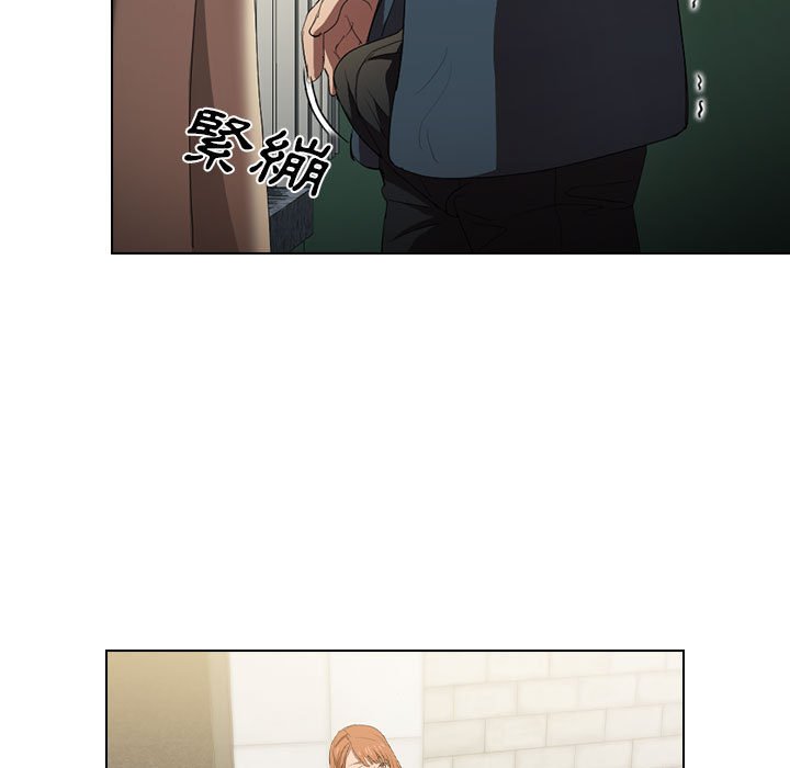《鲁蛇出头天》漫画 第4章