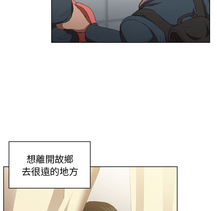 《鲁蛇出头天》漫画 第4章