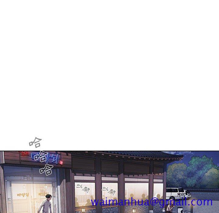 《鲁蛇出头天》漫画 第4章