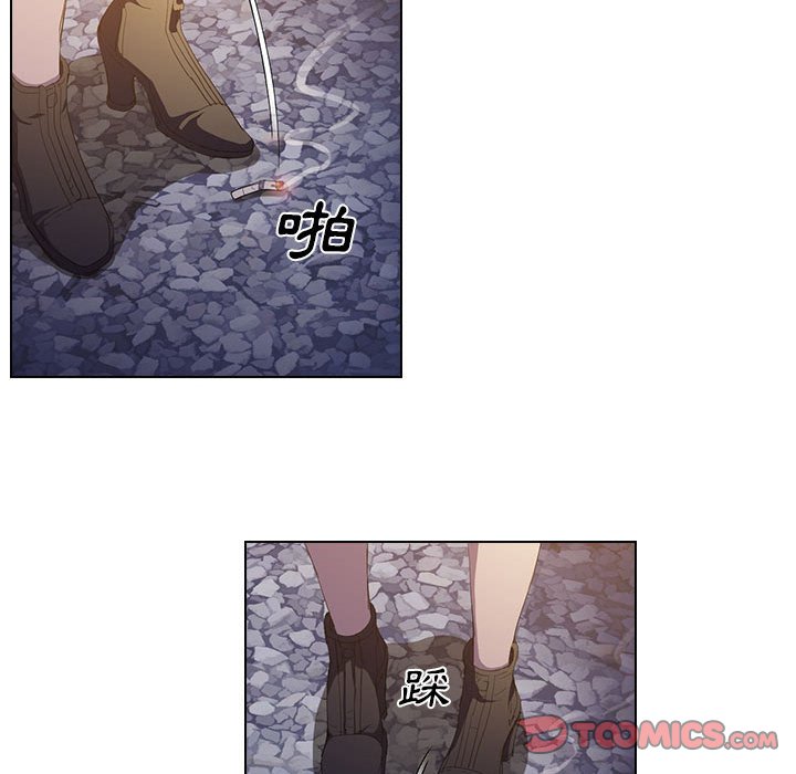 《鲁蛇出头天》漫画 第4章