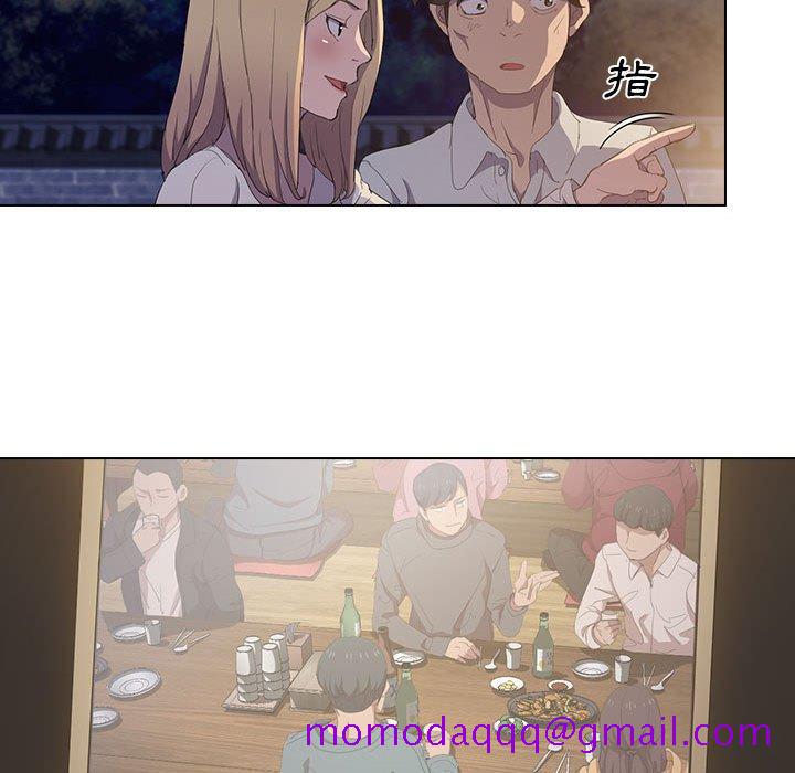 《鲁蛇出头天》漫画 第4章