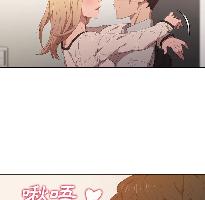 《鲁蛇出头天》漫画 第4章