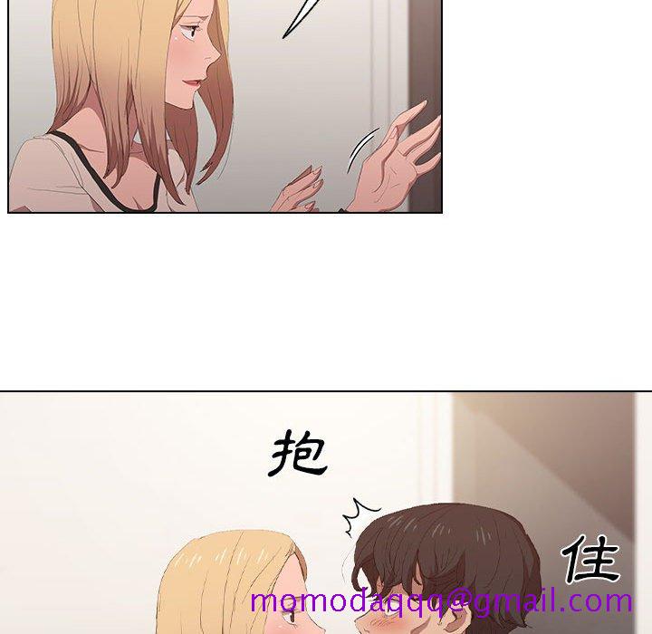 《鲁蛇出头天》漫画 第4章