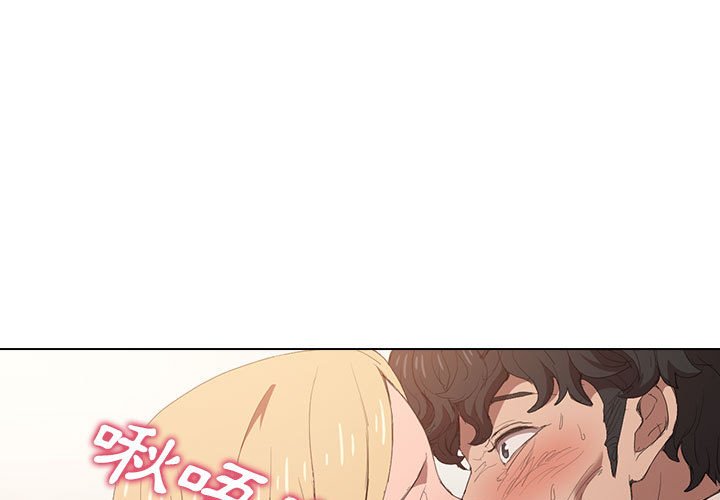 《鲁蛇出头天》漫画 第5章