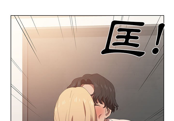 《鲁蛇出头天》漫画 第5章